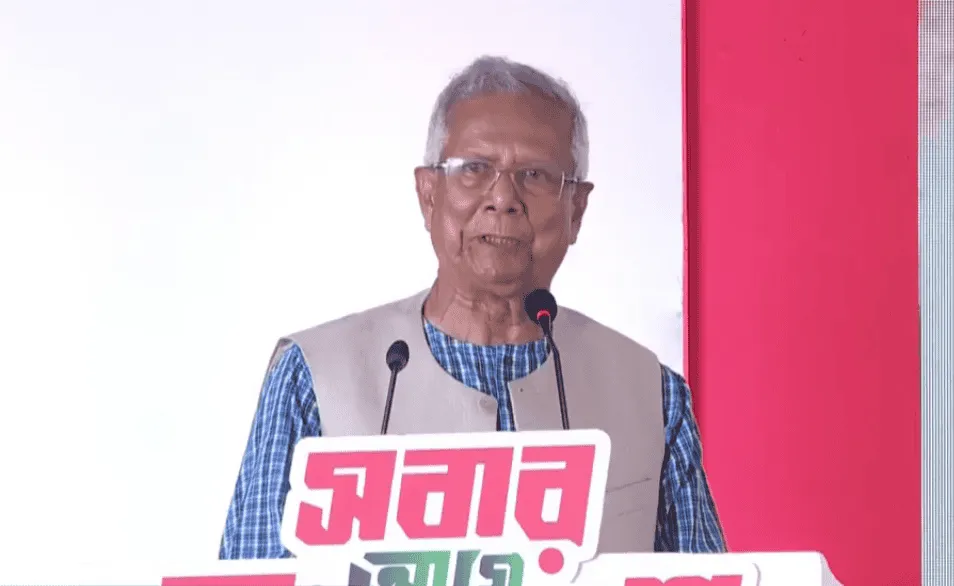 ড. ইউনূস স্মৃতি জাদুঘর উদ্বোধনে বক্তা হিসেবে উপস্থিত. Channel i News - চ্যানেল আই নিউজ