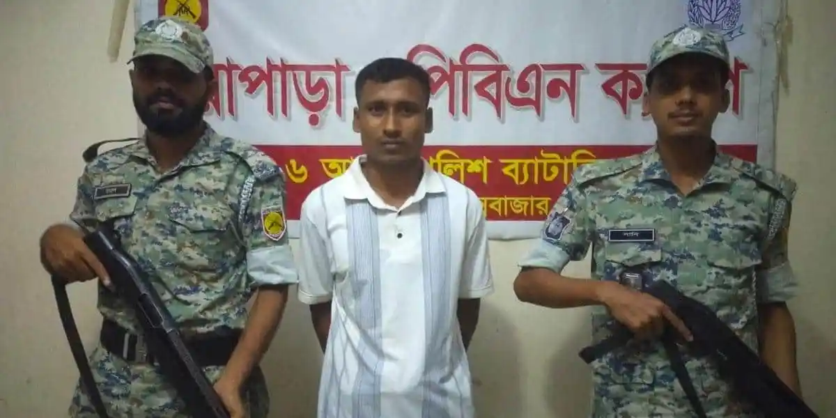 পাহাড়ি এলাকায় অভিযানে গ্রেপ্তার সাদ্দাম গ্রুপের সদস্যরা. Channel i News - চ্যানেল আই নিউজ