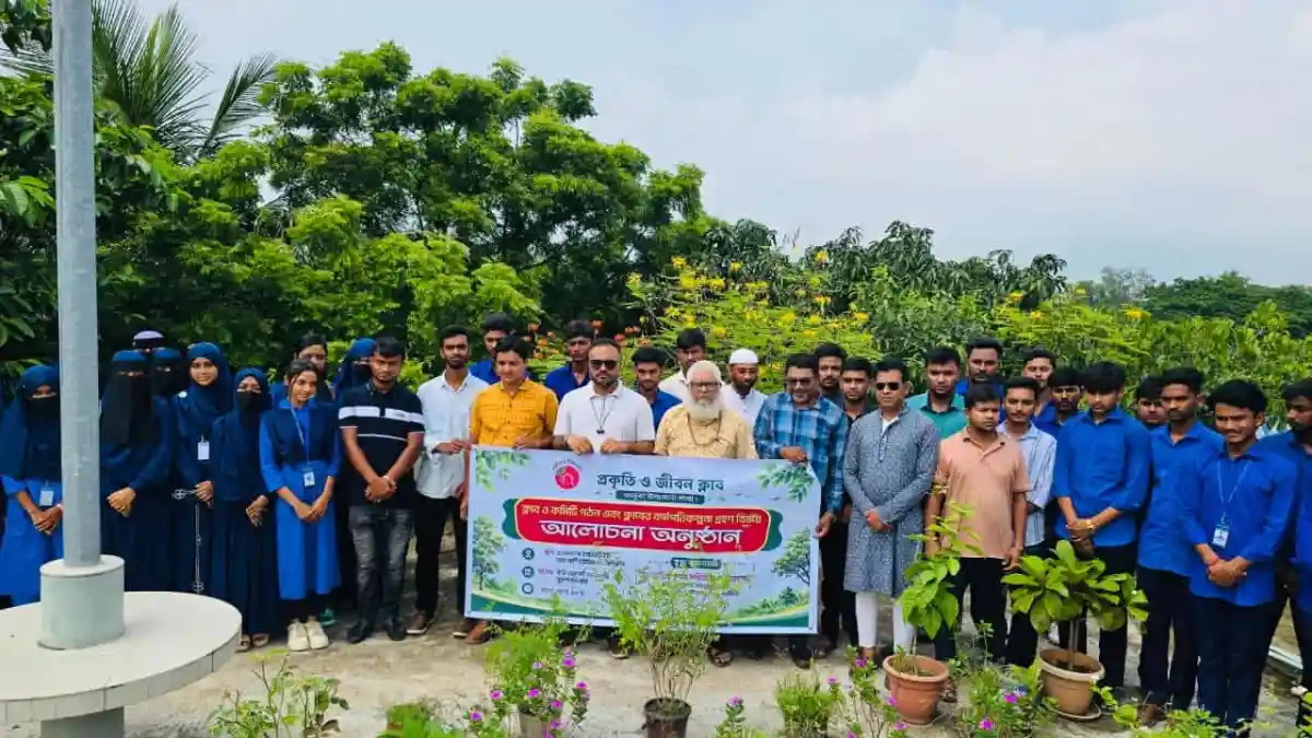 ভালুকায় প্রকৃতি ও জীবন ক্লাবের নতুন কমিটির সদস্যরা ছবি।. Channel i News - চ্যানেল আই নিউজ