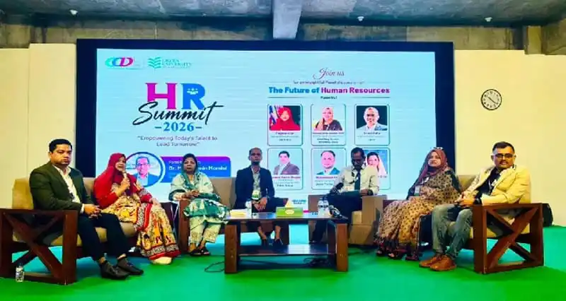 এইচআর সামিট ২০২৬-এ বক্তারা মানব সম্পদ উন্নয়নে শিল্প ও উচ্চশিক্ষার গুরুত্ব আলোচনা করছেন।. Channel i News - চ্যানেল আই নিউজ