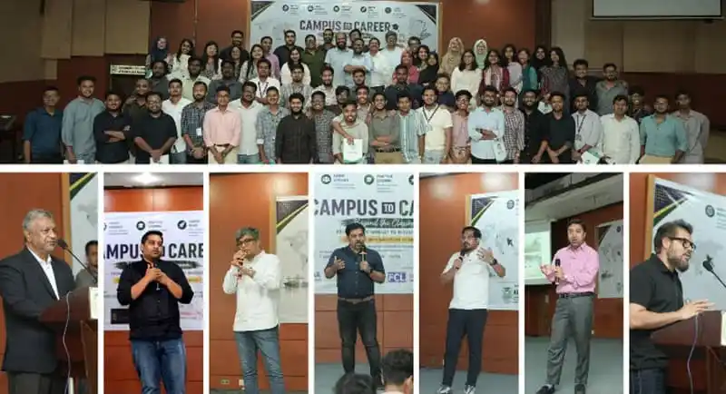 অস্টটা'র ‘ক্যাম্পাস টু ক্যারিয়ার’ উদ্যোগের উদ্বোধনী অনুষ্ঠান. Channel i News - চ্যানেল আই নিউজ