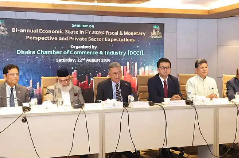 Dhaka Chamber of Commerce seminar on FY2026 economic outlook with officials. Channel i News - চ্যানেল আই নিউজ