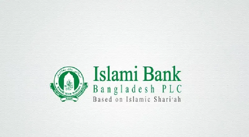 ইসলামী ব্যাংকের লোগো, বাংলাদেশে শাখা ব্যাংকিং সংস্থা. Channel i News - চ্যানেল আই নিউজ