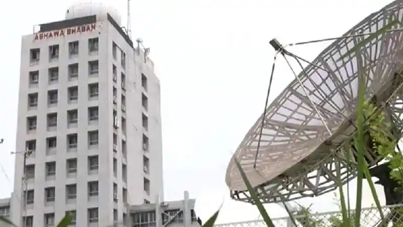 ঢাকার আবাহনী ভবন ও টেলিস্কোপের ডেকের ছবি।. Channel i News - চ্যানেল আই নিউজ