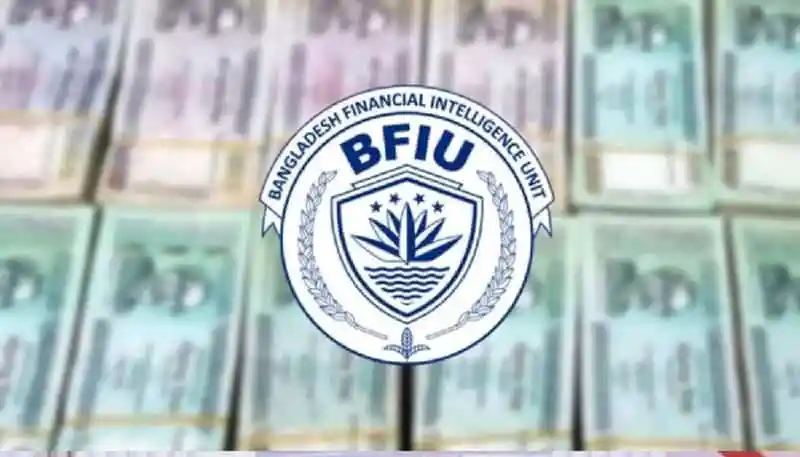বাংলাদেশ ফাইন্যান্সিয়াল ইনটেলিজেন্স ইউনিটের লোগোসহ টাকা ব্যাগের ছবি. Channel i News - চ্যানেল আই নিউজ