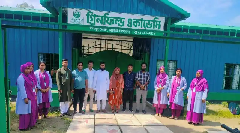 গ্রিনফিল্ড একাডেমির গেটের সামনে শিক্ষার্থী ও শিক্ষকরা দাঁড়িয়ে. Channel i News - চ্যানেল আই নিউজ