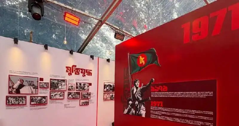 মুক্তিযুদ্ধের ইতিহাসের প্রদর্শনী, ১৯৭১ সালের মুক্তিযুদ্ধের ছবি ও তথ্য. Channel i News - চ্যানেল আই নিউজ