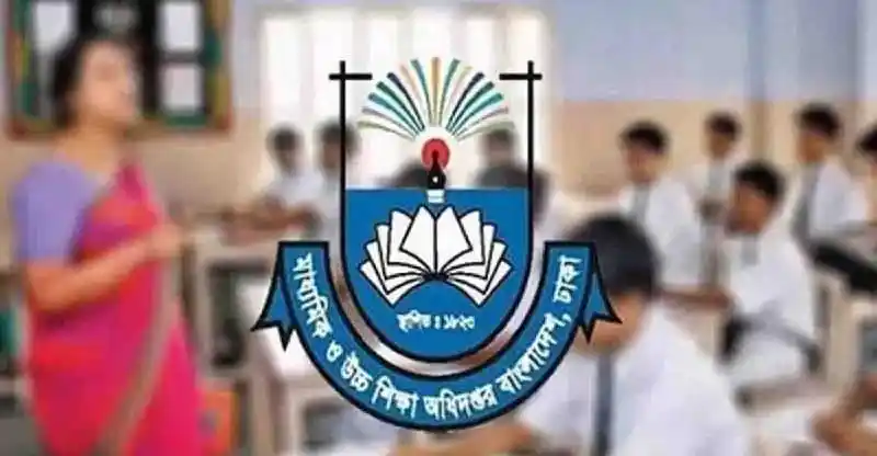 চ্যানেল আই অনলাইন লোগো, শিক্ষাপ্রতিষ্ঠানে শিক্ষার্থী ও শিক্ষকরা. Channel i News - চ্যানেল আই নিউজ