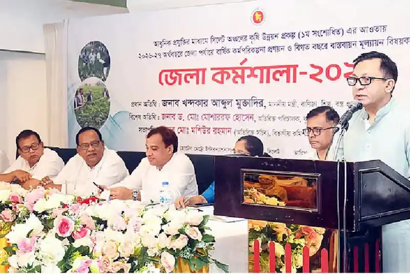 বাংলাদেশের শিল্পকারখানা ক্ষতিগ্রস্ত, গ্যাস সংকটের সমাধানে আলোচনা. Channel i News - চ্যানেল আই নিউজ