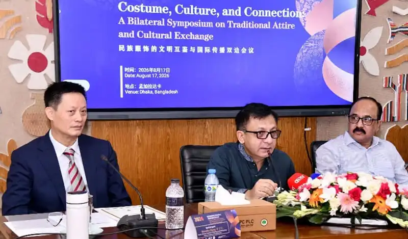 ‘চীনের প্রযুক্তি ও একাডেমিক সহযোগিতায় বস্ত্র-পাট খাত আধুনিকায়নে নতুন সম্ভাবনা’