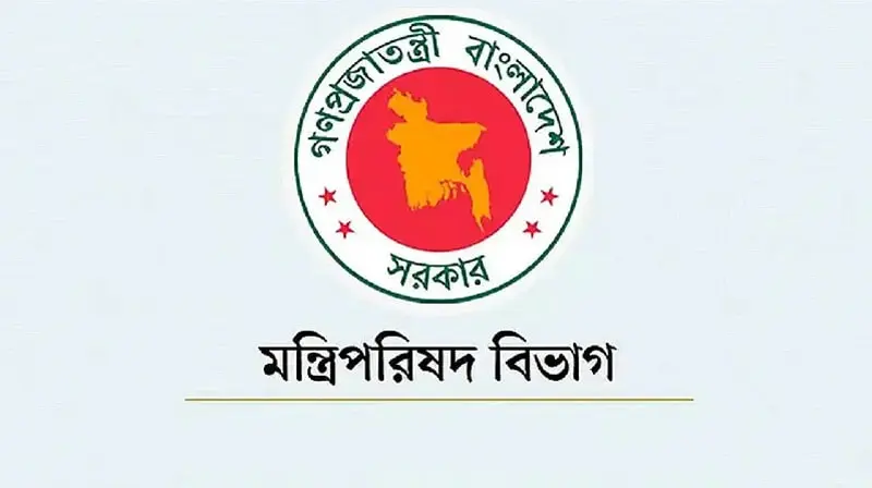 বাংলাদেশ সরকারের মন্ত্রিপরিষদ বিভাগ লোগো, সরকারি দফতরে সৌরবিদ্যুৎ ব্যবহারের নির্দেশনা. Channel i News - চ্যানেল আই নিউজ