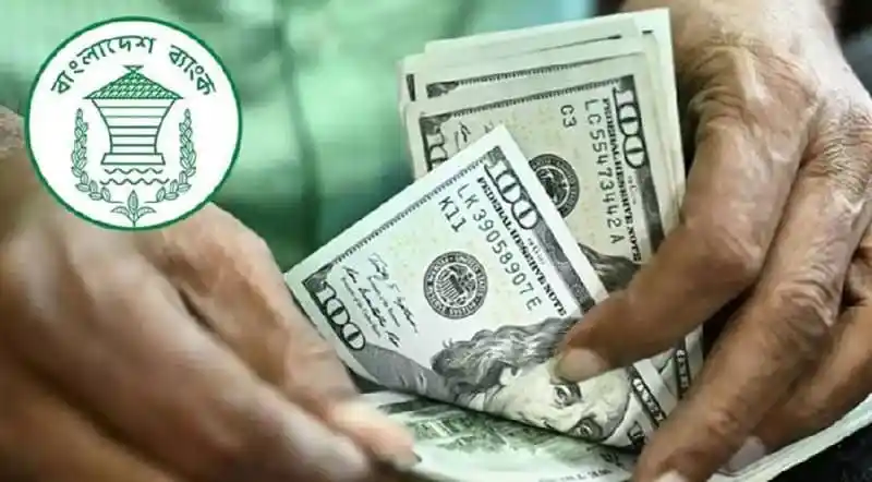 বৃদ্ধ ব্যক্তির হাতে ডলার ব্যাংকনোট, বাংলাদেশ ব্যাংকের লোগো পাশে. Channel i News - চ্যানেল আই নিউজ