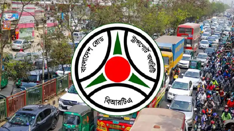 বাংলাদেশের ট্রাফিক জ্যামে ভিড়, চ্যানেল আই অনলাইন সংবাদ. Channel i News - চ্যানেল আই নিউজ