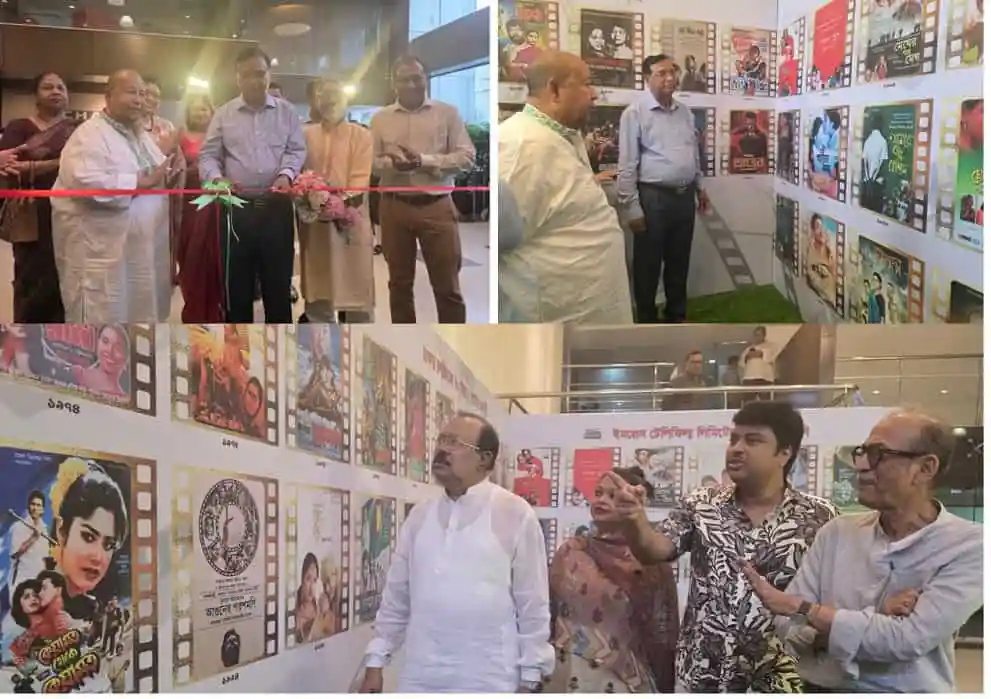 চ্যানেল আই অনলাইন পোস্টার প্রদর্শনীতে অতিথিরা উপস্থিত।. Channel i News - চ্যানেল আই নিউজ