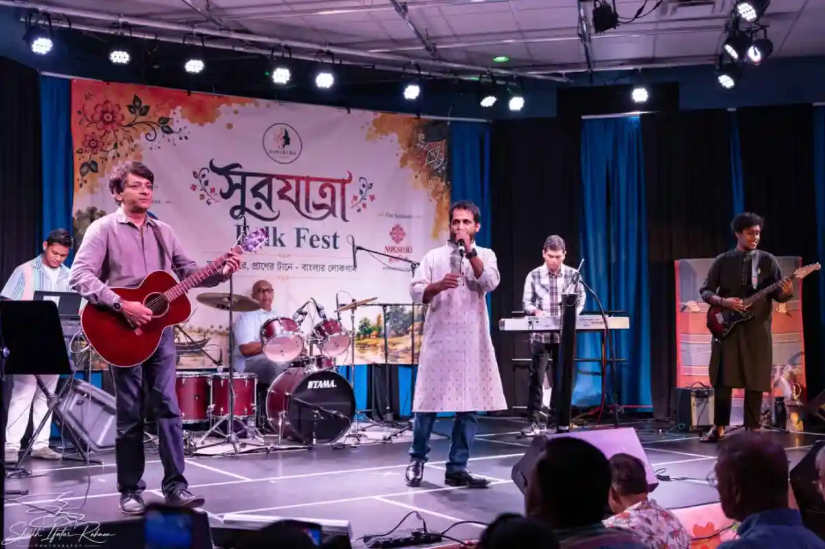 ডালাসে শেকড়ের উৎসবে লালন, হাসন, করিমের গানে সাংস্কৃতিক পরিবেশ. Channel i News - চ্যানেল আই নিউজ