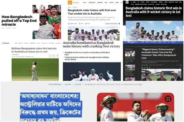 বাংলাদেশের ক্রিকেট ইতিহাসে ঐতিহাসিক প্রথম অস্ট্রেলিয়ার বিরুদ্ধে ৯ উইকেটের জয়. Channel i News - চ্যানেল আই নিউজ
