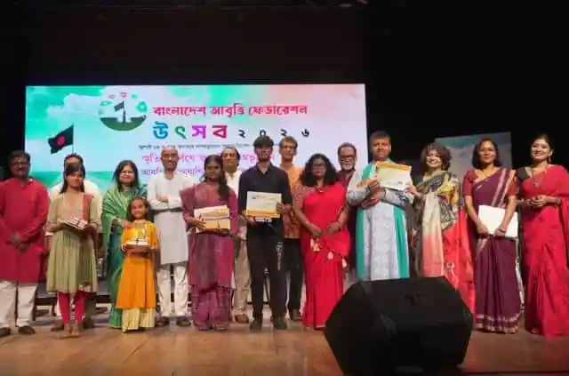 আবৃত্তি উৎসবে অংশগ্রহণকারী শিল্পীরা পুরস্কার গ্রহণ করছেন. Channel i News - চ্যানেল আই নিউজ