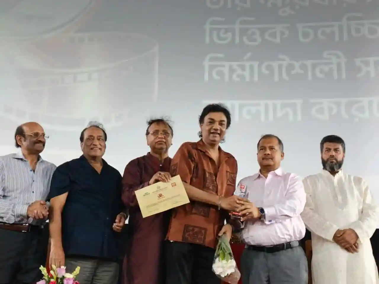 অভিনেতা ও নির্মাতাদের সম্মাননা প্রদান অনুষ্ঠানে উপস্থিত অতিথিরা. Channel i News - চ্যানেল আই নিউজ