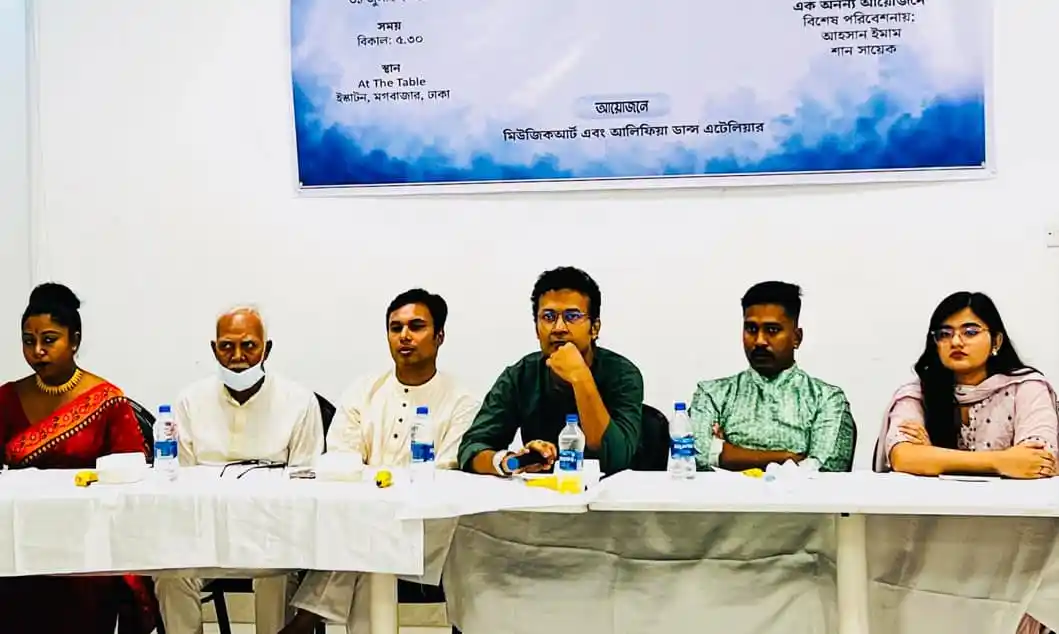 শ্রাবণের দিনে প্রকাশ পেল ‘বাদলা স্মৃতি’ বইয়ের প্রকাশনা অনুষ্ঠান. Channel i News - চ্যানেল আই নিউজ