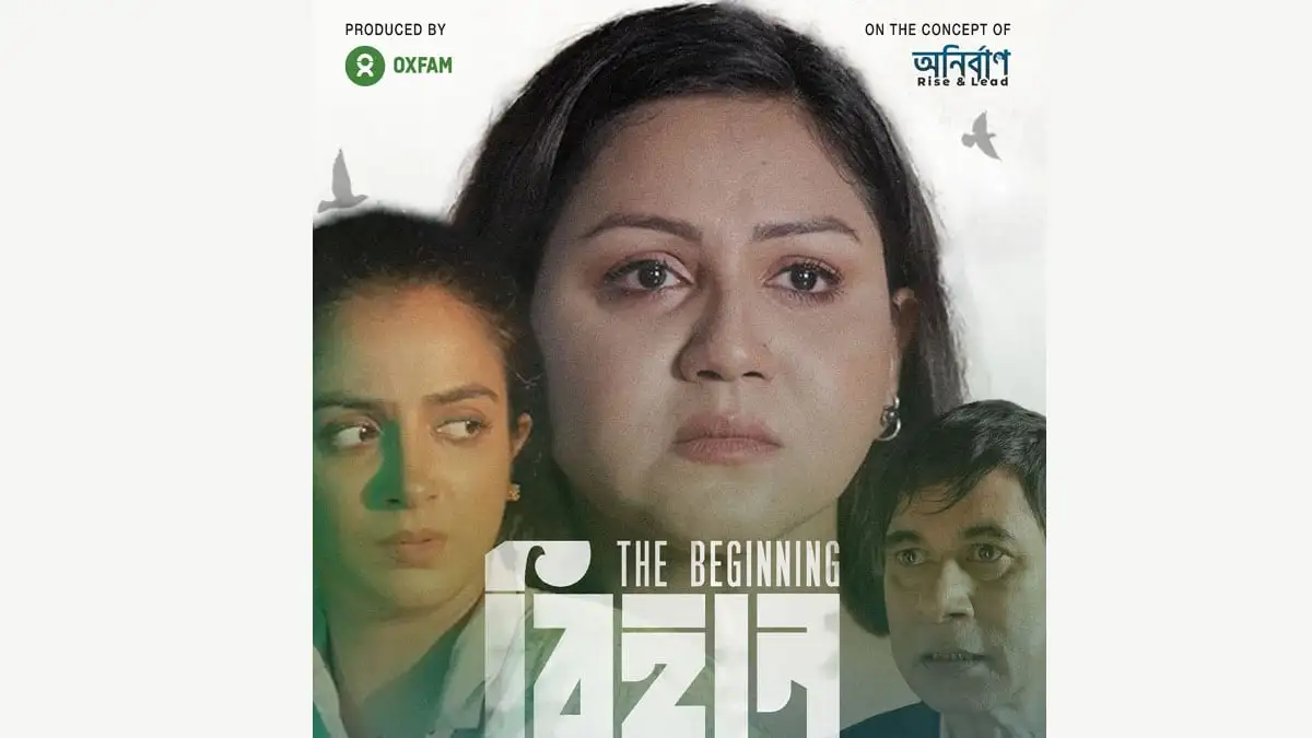 চ্যানেল আই অনলাইন এর ছবি যেখানে প্রিয়ম ও দোয়েল দেখা যাচ্ছে. Channel i News - চ্যানেল আই নিউজ