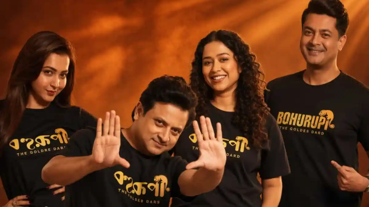 চারজন অভিনেতা বহুরূপী: দ্য গোল্ডেন ডাকু সিনেমার প্রচারে অংশগ্রহণ করছেন. Channel i News - চ্যানেল আই নিউজ