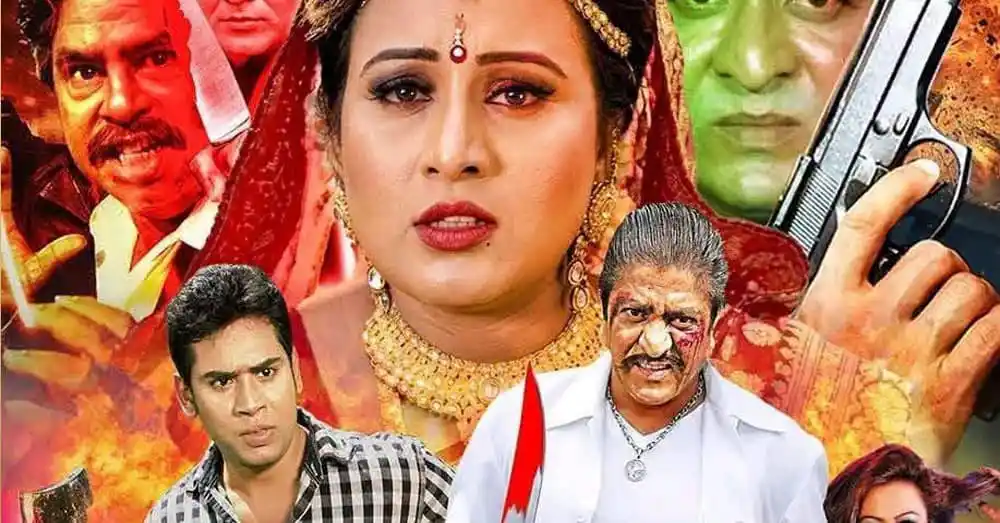 বাংলাদেশের সিনেমার দৃশ্য, বিভিন্ন চরিত্রের মুখাবয়ব ও অস্ত্র. Channel i News - চ্যানেল আই নিউজ