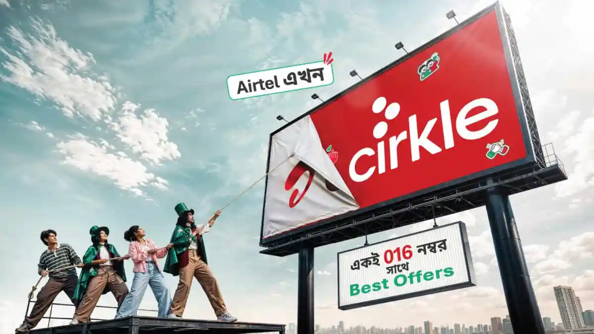 Airtel rebranding to Cirkle with a billboard in Bangladesh. Channel i News - চ্যানেল আই নিউজ
