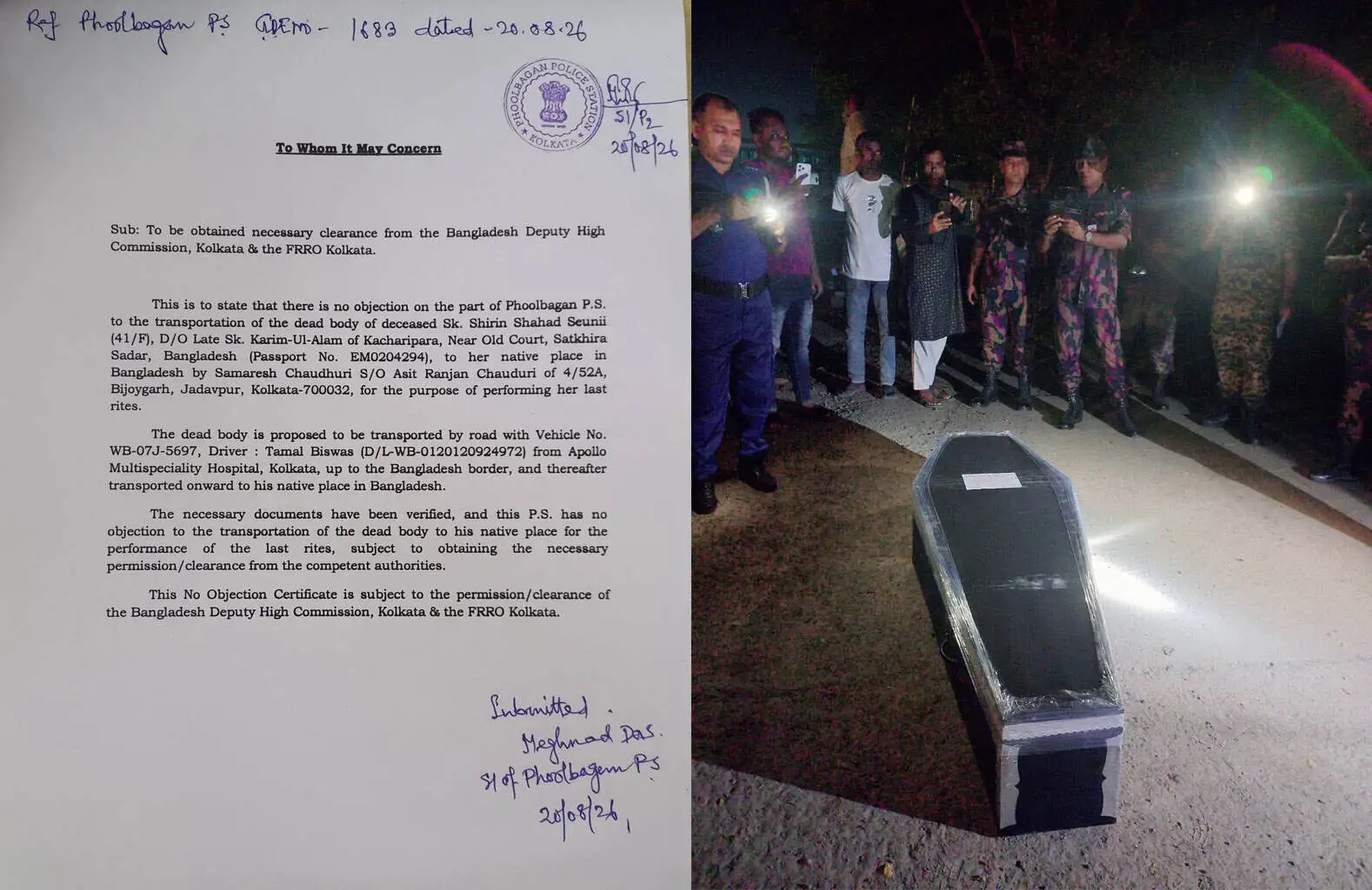 শান্তিপূর্ণ মরদেহের লাশ সীমান্ত পেরোলো, বাংলাদেশ-ভারত সীমান্তে নিরাপত্তা পরিস্থিতি. Channel i News - চ্যানেল আই নিউজ