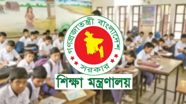 বাংলাদেশ শিক্ষা মন্ত্রণালয় ক্লাসরুমে ছাত্রছাত্রীদের পাঠদান. Channel i News - চ্যানেল আই নিউজ