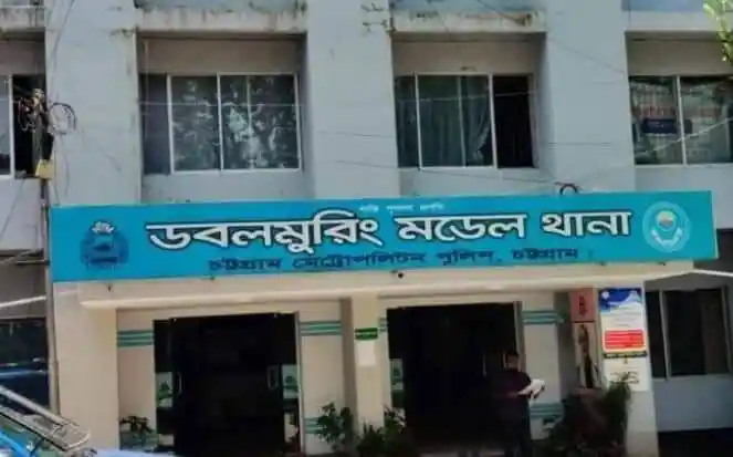 চট্টগ্রাম ডিবি কার্যালয়ের সামনে একজন ব্যক্তি দাঁড়িয়ে আছেন. Channel i News - চ্যানেল আই নিউজ