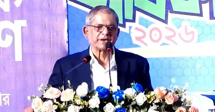 মির্জা ফখরুল দেশ ও রাজনীতি নিয়ে বক্তৃতা দিচ্ছেন. Channel i News - চ্যানেল আই নিউজ