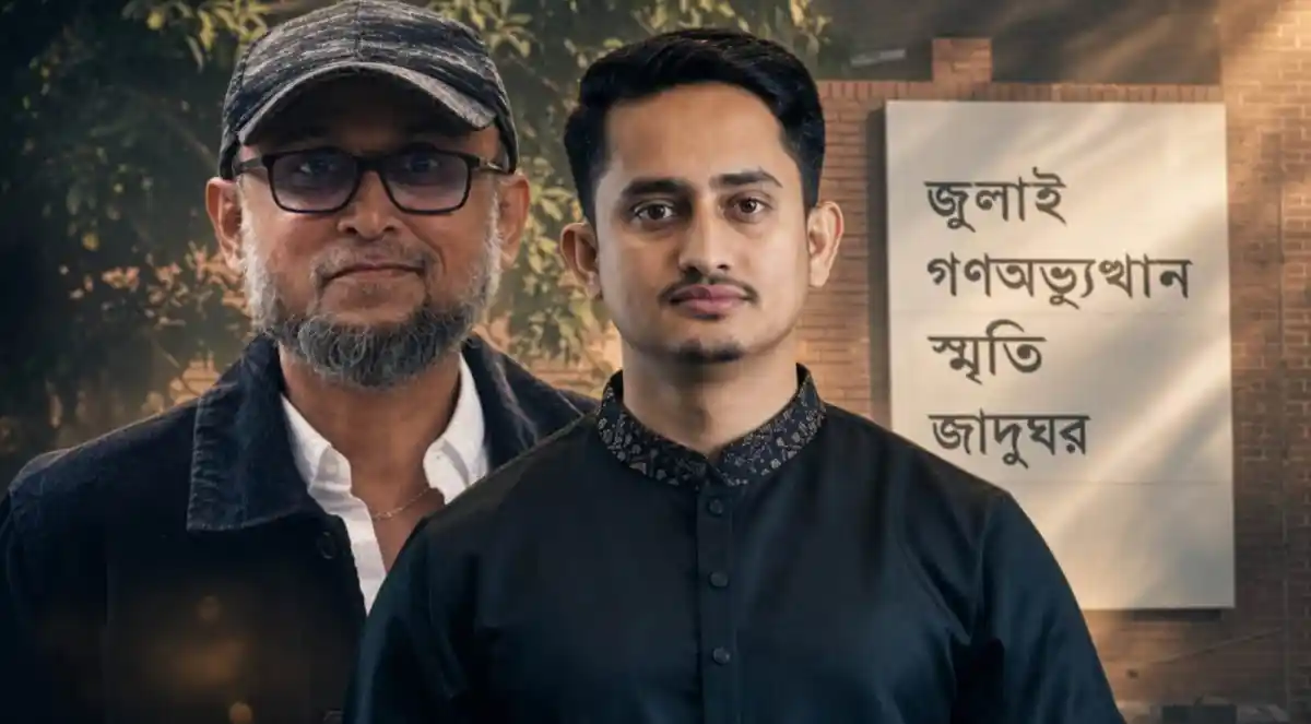 দুই ব্যক্তি, একজন বৃদ্ধ ও একজন যুবক, বাংলাদেশের শহরে ছবি তোলা।. Channel i News - চ্যানেল আই নিউজ