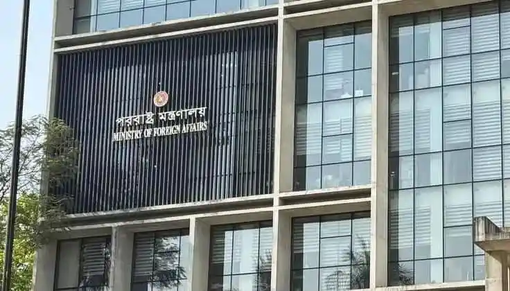 বাংলাদেশের পররাষ্ট্র মন্ত্রণালয়ের ভবন, আধুনিক স্থাপত্যশৈলী।. Channel i News - চ্যানেল আই নিউজ