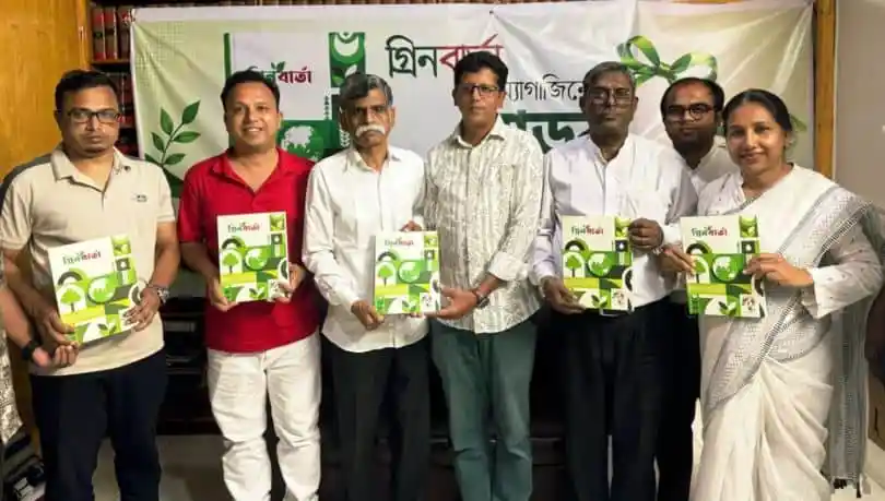 প্রধান অতিথিসহ অতিথিরা পরিবেশের গুরুত্ব বোঝাতে বই বিতরণ করছেন. Channel i News - চ্যানেল আই নিউজ