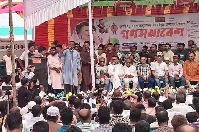 জনসভায় বক্তারা ও উপস্থিত দর্শকদের ছবি, বাংলাদেশে রাজনৈতিক সমাবেশ।. Channel i News - চ্যানেল আই নিউজ