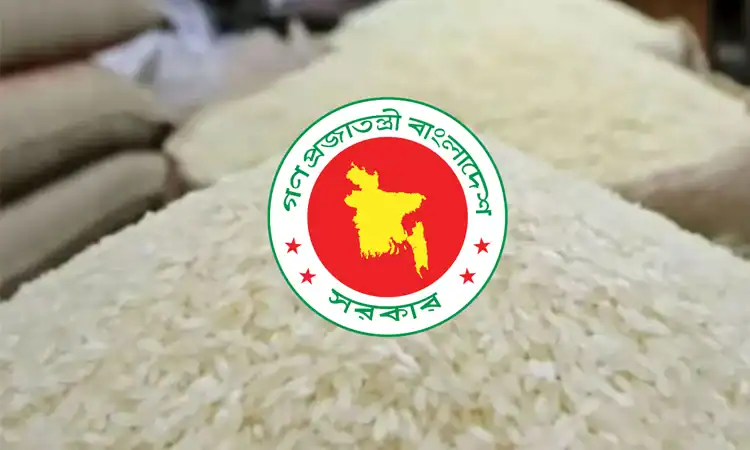 সরকারি চালের গুদামে ভরা চালের স্তূপের ছবি. Channel i News - চ্যানেল আই নিউজ