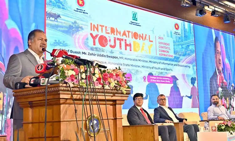 তথ্যমন্ত্রী ভাষণ দিচ্ছেন, পেছনে আন্তর্জাতিক যুব দিবসের ব্যানার. Channel i News - চ্যানেল আই নিউজ