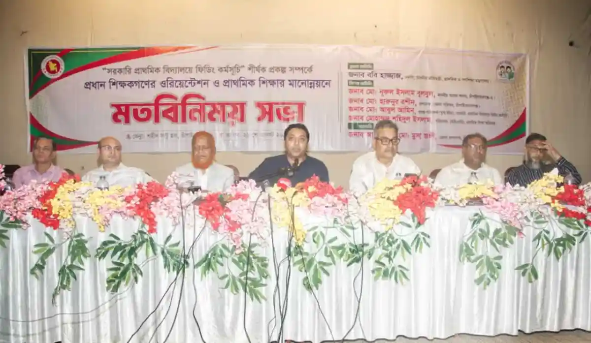 বাংলাদেশের বিভিন্ন কর্মকর্তাদের উপস্থিতিতে সংবাদ সম্মেলন অনুষ্ঠিত. Channel i News - চ্যানেল আই নিউজ