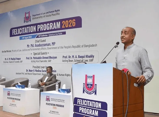 আইনমন্ত্রী বক্তৃতা দিচ্ছেন, দুর্নীতি বিরোধী আলোচনা চলমান. Channel i News - চ্যানেল আই নিউজ