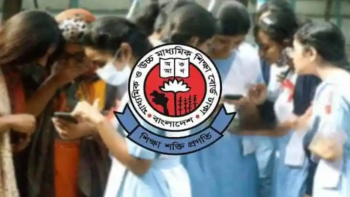 ছাত্রীরা ফলাফল জানার জন্য মোবাইল ফোনে দেখছে. Channel i News - চ্যানেল আই নিউজ