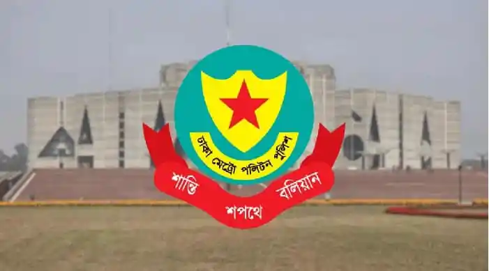 সংসদ ভবনের সামনে বাংলাদেশ জাতীয় সংসদ লোগো. Channel i News - চ্যানেল আই নিউজ