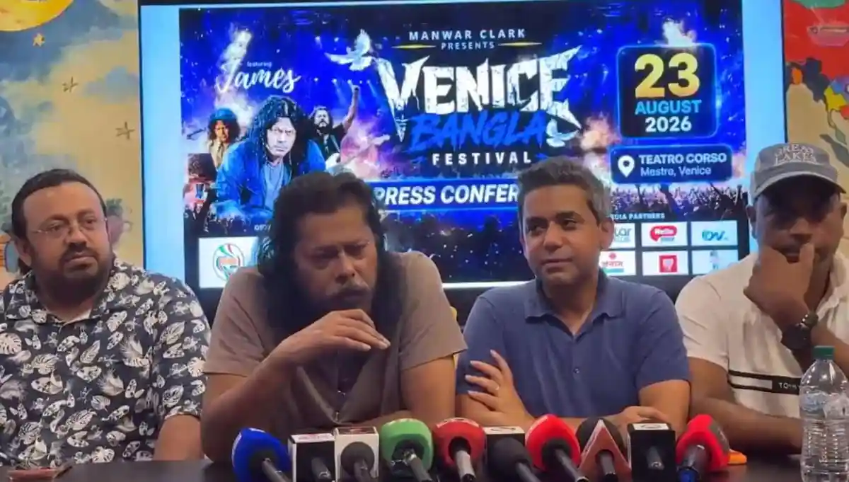 Venice Bangla Festival press conference with speakers and media. Channel i News - চ্যানেল আই নিউজ