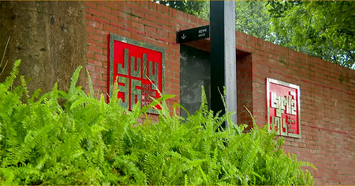 বাংলাদেশের মুক্তিযুদ্ধ স্মৃতি জাদুঘর, উদ্বোধনী অনুষ্ঠান. Channel i News - চ্যানেল আই নিউজ