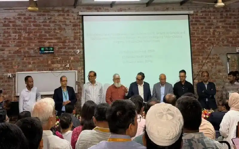 শিক্ষা সম্মেলনে বক্তারা আলোচনা করছেন, দর্শক উপস্থিত।. Channel i News - চ্যানেল আই নিউজ
