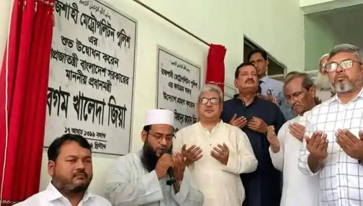 খালেদা জিয়া স্মরণসভায় অংশগ্রহণকারী নেতাকর্মীরা প্রার্থনা করছেন. Channel i News - চ্যানেল আই নিউজ