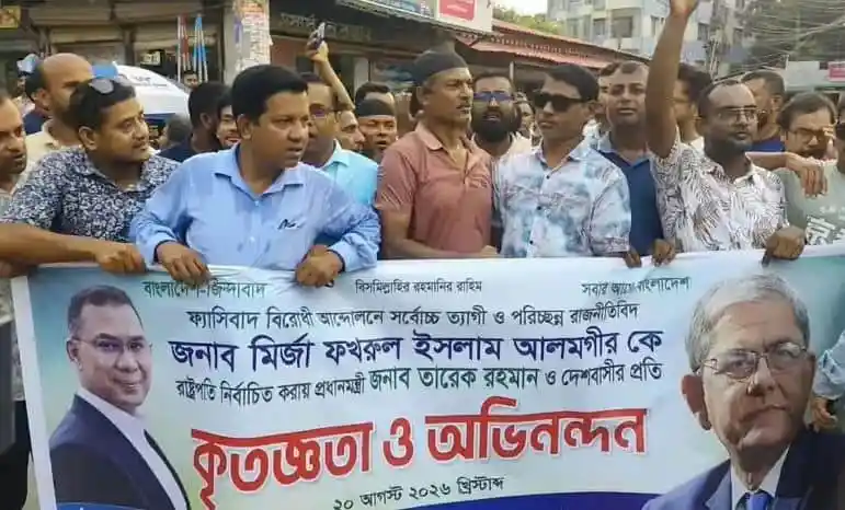 ঠাকুরগাঁওয়ে মির্জা ফখরুলের নির্বাচনী সমাবেশে সমর্থকরা মিষ্টি বিতরণ করছে।. Channel i News - চ্যানেল আই নিউজ