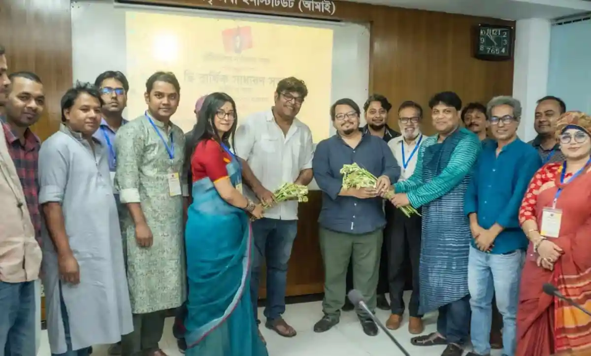 টেলিভিশন নাট্যকার সংঘের নতুন কমিটি গঠন অনুষ্ঠান. Channel i News - চ্যানেল আই নিউজ