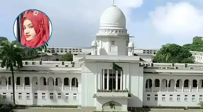 বাংলাদেশের সুপ্রিম কোর্ট ভবন, বিচারিক কার্যক্রমের কেন্দ্র. Channel i News - চ্যানেল আই নিউজ