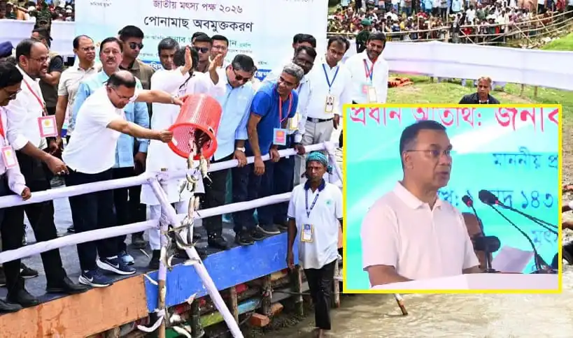 প্রধানমন্ত্রী মৎস্য চাষ ও আহরণে বাংলাদেশের সম্ভাবনা আলোচনা করছেন. Channel i News - চ্যানেল আই নিউজ