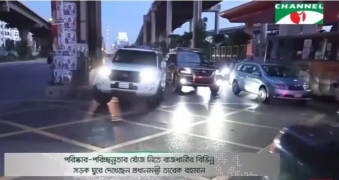 পরিষ্কার পরিচ্ছন্নতার খোঁজ নিতে রাজধানী ঘুরে দেখেছেন প্রধানমন্ত্রী